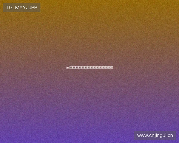 jrs看球网站最新动态赛事直播资讯全览指南平台升级与精彩回放攻略