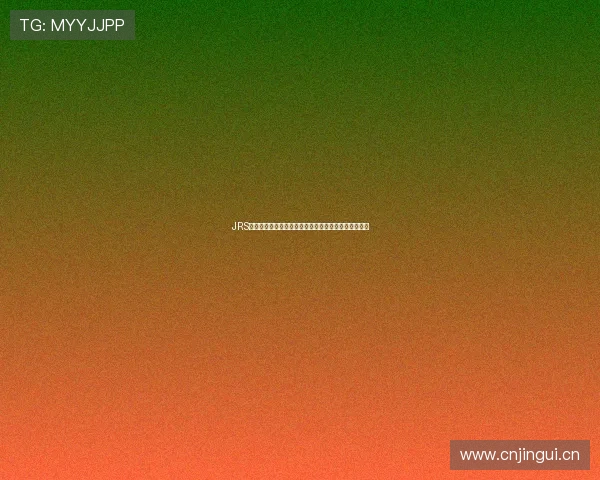 JRS低调无插件直播吧最新入口全天在线免费观看赛事平台